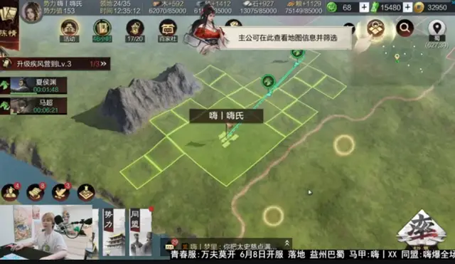 _嗨氏出征《率土之滨》引爆服务器！又遇开荒节1亿补贴，爽拿_嗨氏出征《率土之滨》引爆服务器！又遇开荒节1亿补贴，爽拿