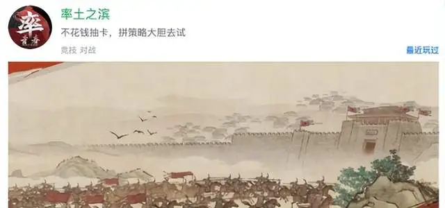 _嗨氏出征《率土之滨》引爆服务器！又遇开荒节1亿补贴，爽拿_嗨氏出征《率土之滨》引爆服务器！又遇开荒节1亿补贴，爽拿