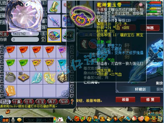 梦幻西游任务大唐特技__梦幻西游大唐带什么特技装备