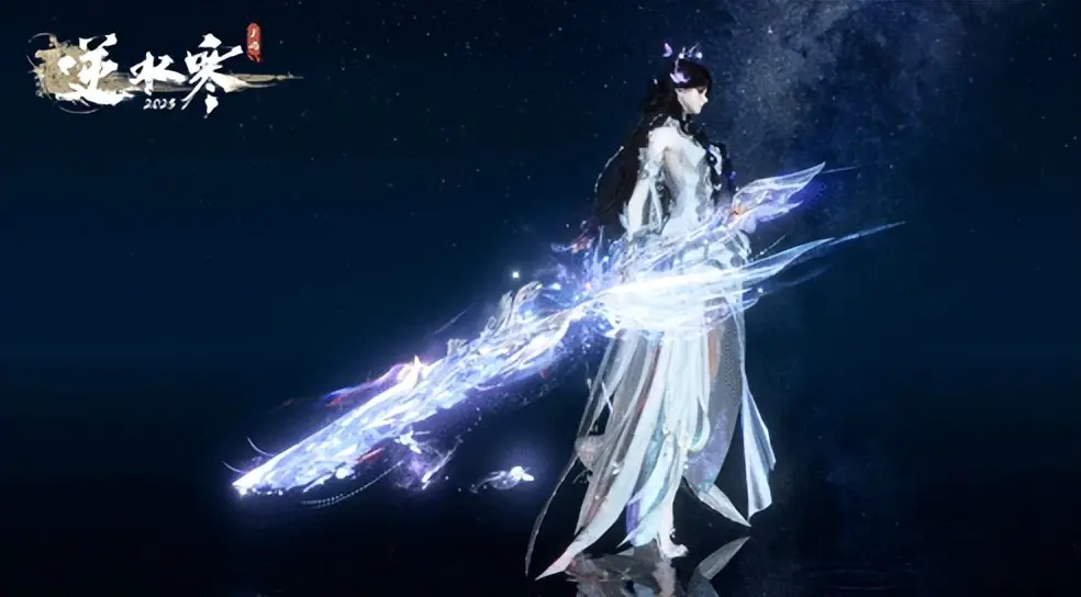 逆水寒迎来海啸级更新！新赛年绝技外观免费送！玩家：这谁顶得住__逆水寒迎来海啸级更新！新赛年绝技外观免费送！玩家：这谁顶得住