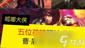 王者s40周瑜玩法攻略大揭秘！这些关键技巧你掌握了吗？
