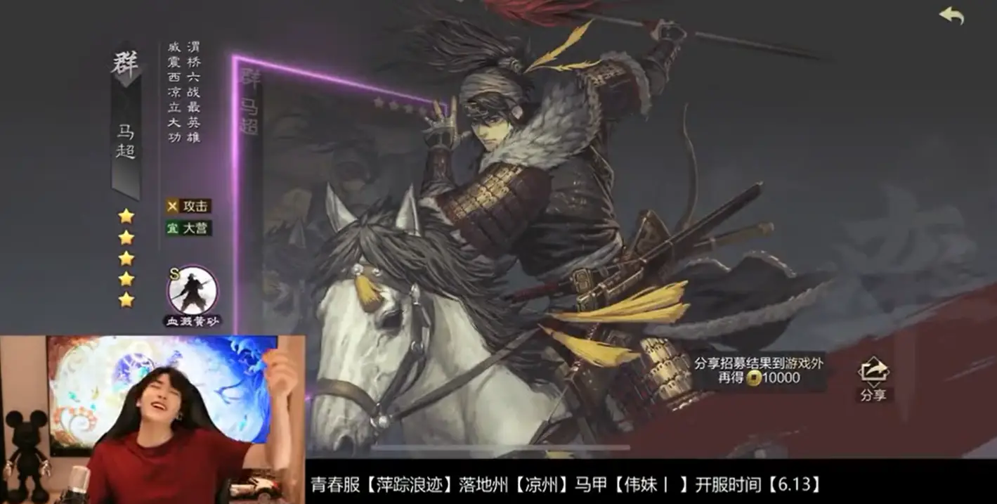 率土之滨无敌阵容_率土之滨出征_