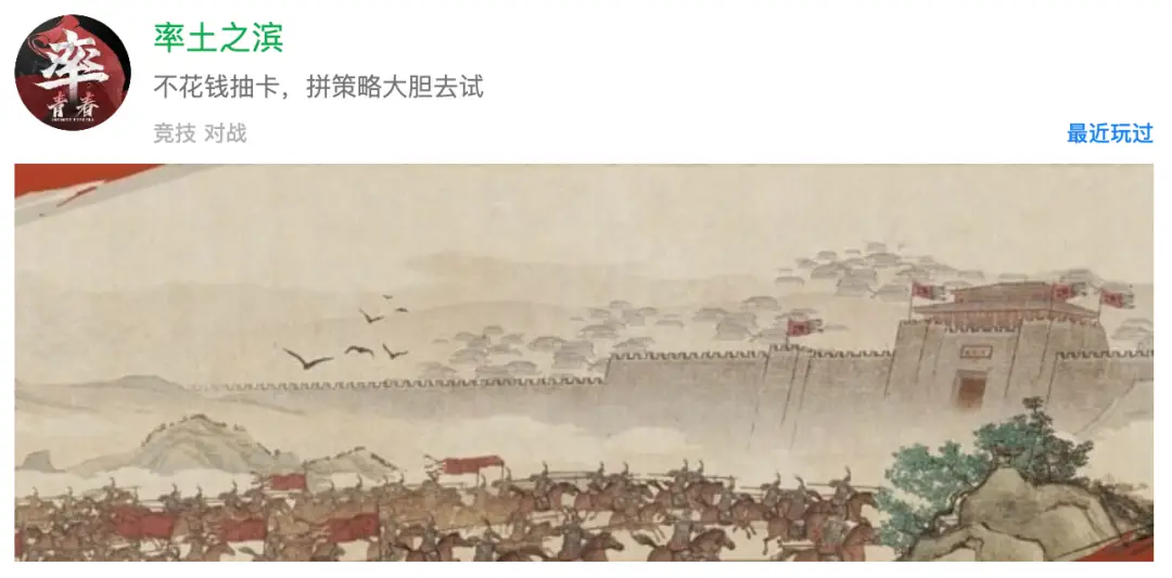 开局就送十年单身,率土之滨又整新活,福利炸裂价值一个亿!_开局就送十年单身,率土之滨又整新活,福利炸裂价值一个亿!_