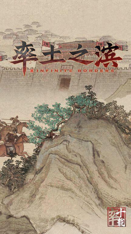 率土之滨青春服上线！1亿补贴活动来袭？你还不快来试试