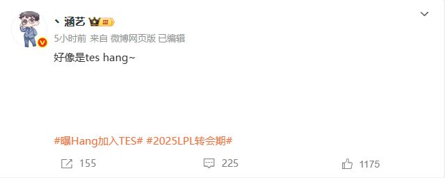 2大强队更换辅助！知情人爆料：TES买了Hang！JDG新辅助是wink__2大强队更换辅助！知情人爆料：TES买了Hang！JDG新辅助是wink