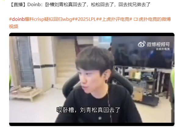 2大强队更换辅助！知情人爆料：TES买了Hang！JDG新辅助是wink__2大强队更换辅助！知情人爆料：TES买了Hang！JDG新辅助是wink