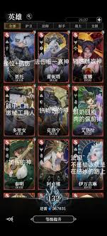 地下城堡4镐子怎么获取？探索主线与支线任务全知道