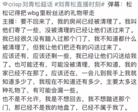_世界冠军+亚军选手，效力仅半年被无情斩杀，转会期LPL迷惑操作_世界冠军+亚军选手，效力仅半年被无情斩杀，转会期LPL迷惑操作