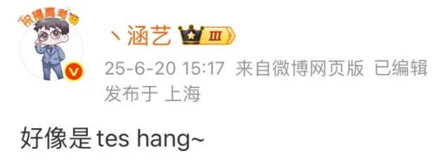 世界冠军+亚军选手，效力仅半年被无情斩杀，转会期LPL迷惑操作__世界冠军+亚军选手，效力仅半年被无情斩杀，转会期LPL迷惑操作