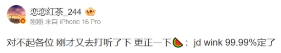 世界冠军+亚军选手，效力仅半年被无情斩杀，转会期LPL迷惑操作__世界冠军+亚军选手，效力仅半年被无情斩杀，转会期LPL迷惑操作