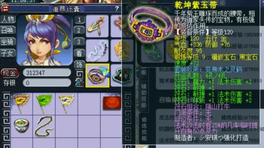 梦幻西游天赋符__梦幻天赋符加什么属性划算