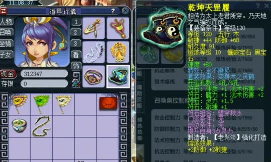 _梦幻天赋符加什么属性划算_梦幻西游天赋符