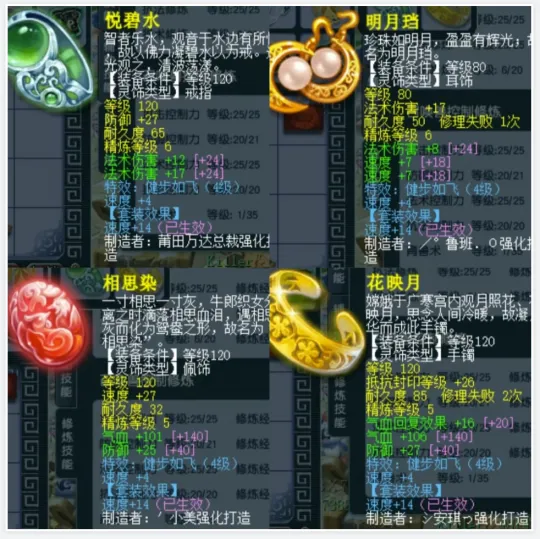 梦幻西游天赋符_梦幻天赋符加什么属性划算_