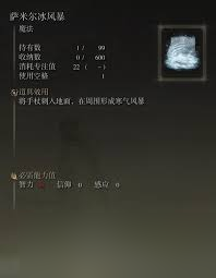 想知道艾尔登法环爆散结晶魔法咋获取？这篇攻略别错过