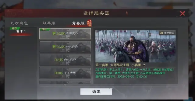 _跨界破圈!Rita解锁“率土开荒导师”新身份,率土青春服燃爆今夏_跨界破圈!Rita解锁“率土开荒导师”新身份,率土青春服燃爆今夏