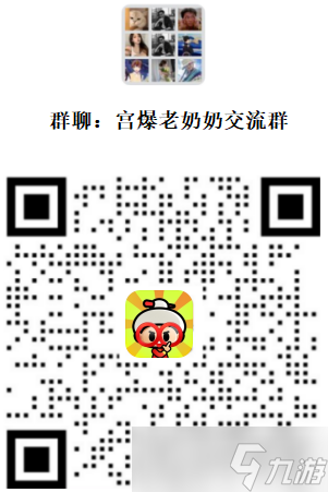 老奶奶技能__老奶奶游戏攻略