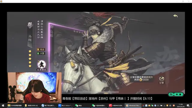 全网主播来助阵,服务器被挤爆!《率土之滨》又开卷了?__全网主播来助阵,服务器被挤爆!《率土之滨》又开卷了?