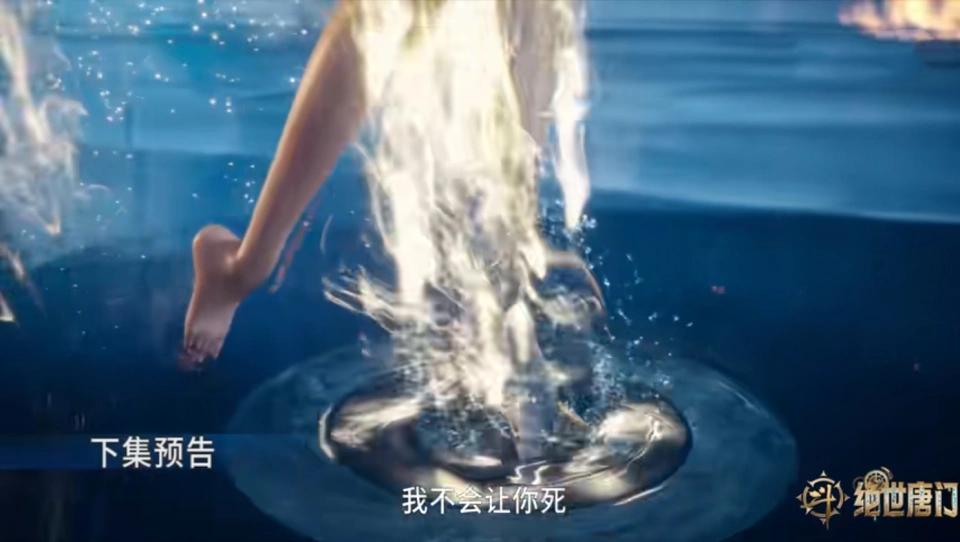 王秋儿献祭剧情曝光,导演夹带私货增加擦边内容,兽潮即将开启__王秋儿献祭剧情曝光,导演夹带私货增加擦边内容,兽潮即将开启