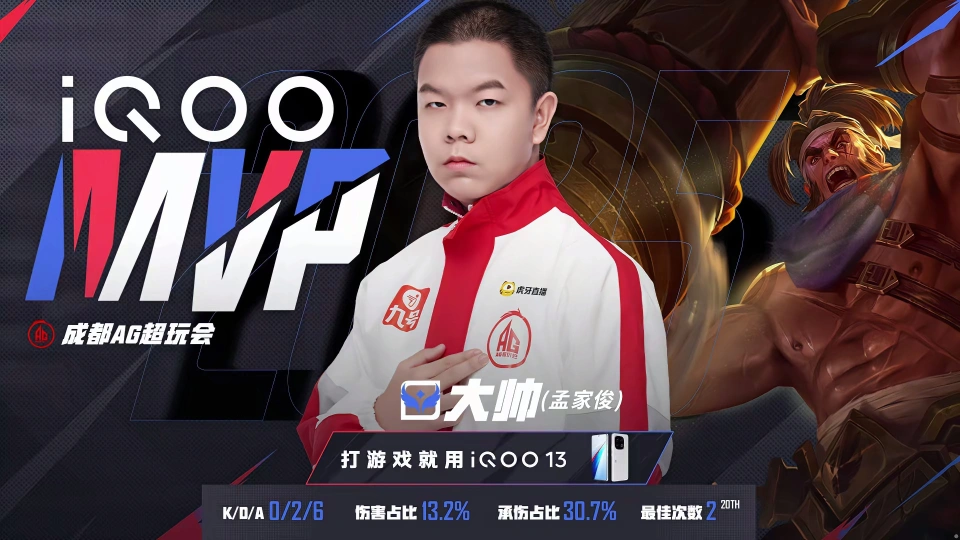 连胜冠军叫什么_连胜结束_