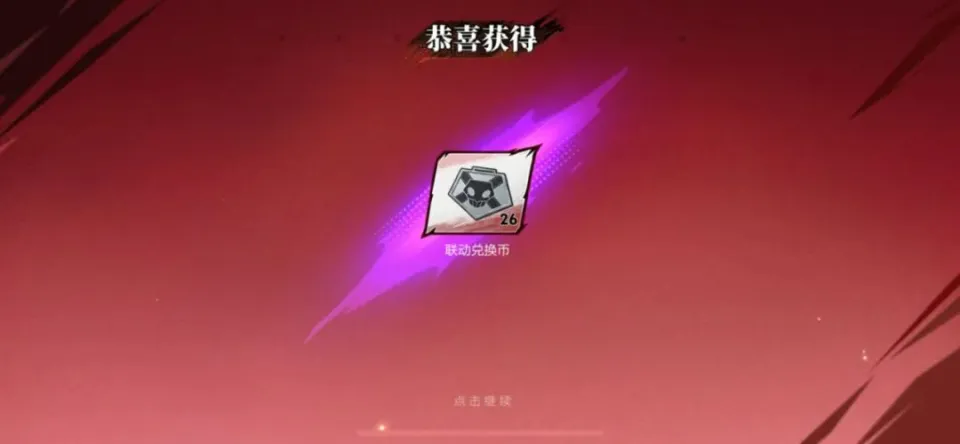 死神联动一共有几期__王者荣耀死神联动