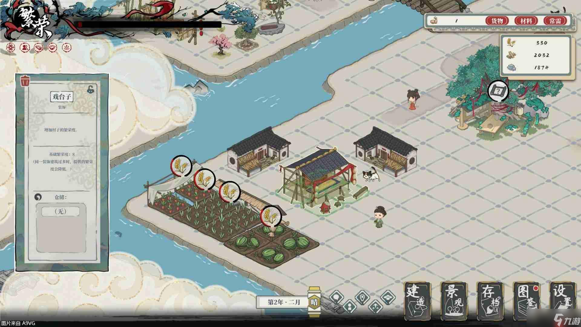 7月16日上线Steam！三消合成+模拟建造的国风游戏你玩过？