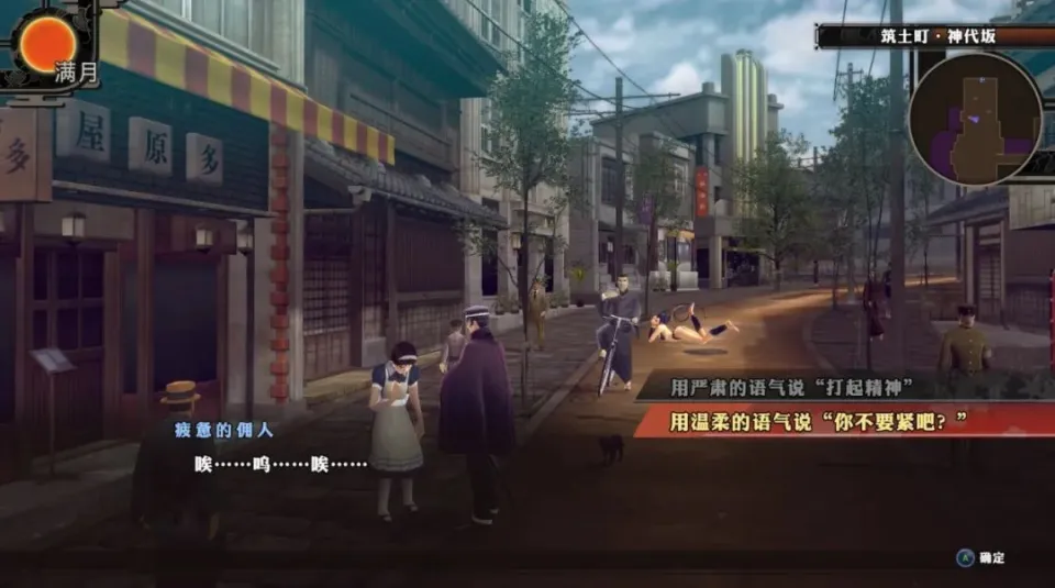 _gg大玩家nba2k19面补_补英语上几年补好