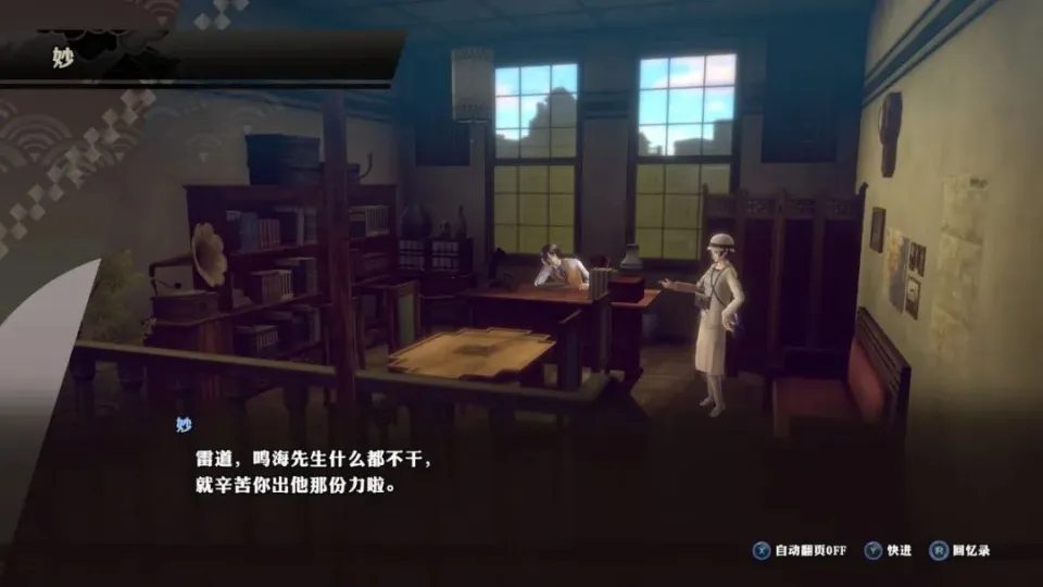 补英语上几年补好__gg大玩家nba2k19面补