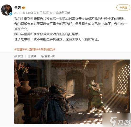 捞神百度百科_今日热搜榜_