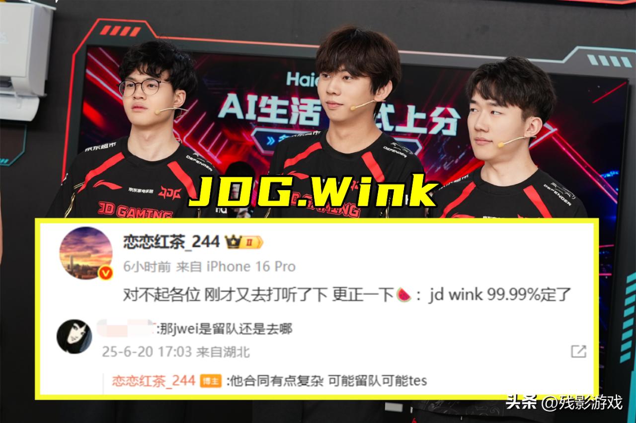 _TES.Crisp断开连接:回去找兄弟了!滔搏新辅助爆料:好像是Hang_TES.Crisp断开连接:回去找兄弟了!滔搏新辅助爆料:好像是Hang