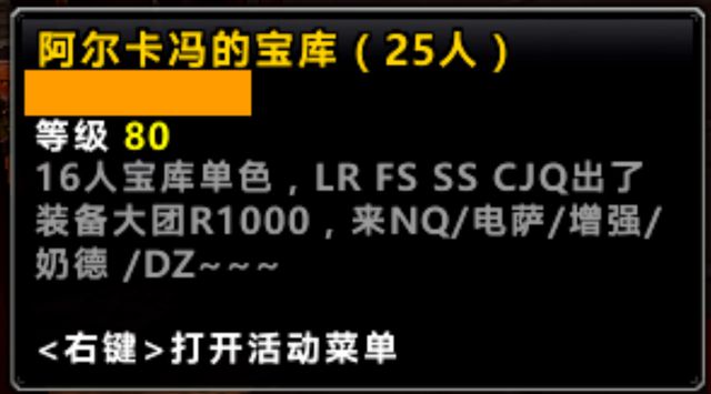 魔兽逆天问道30攻略_魔兽怀旧服怎么进_