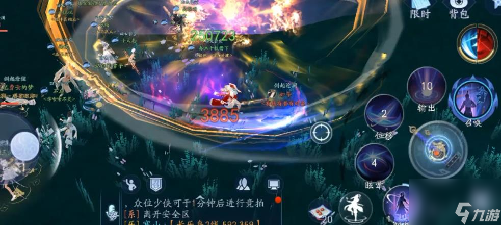 _新笑傲江湖丹青生拍照_新笑傲江湖世间无限丹青手