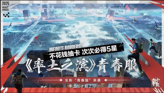 2025年SLG游戏圈热闹非凡！率土之滨凭啥如此出众？