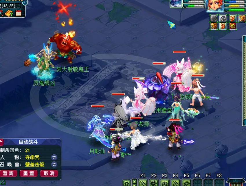 梦幻西游腰带愤怒有什么用_梦幻西游金刚怒目需要多少愤怒_