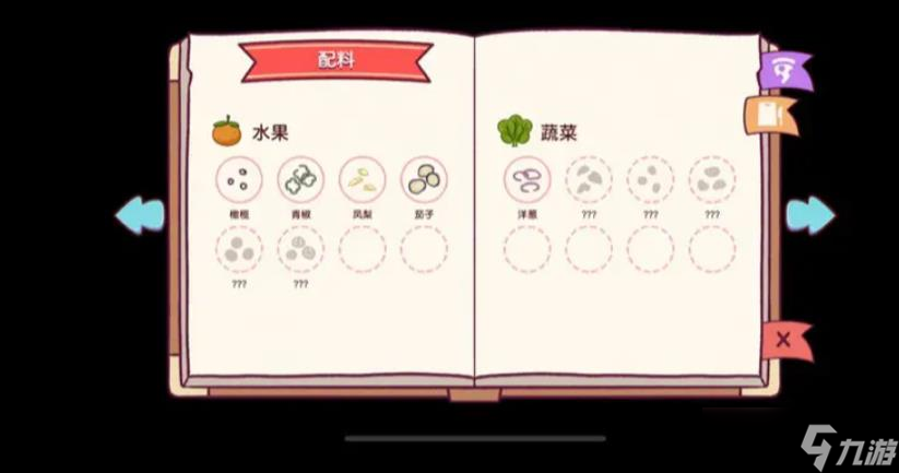 新手做披萨总出错？这些配料和功能升级要点你知道吗