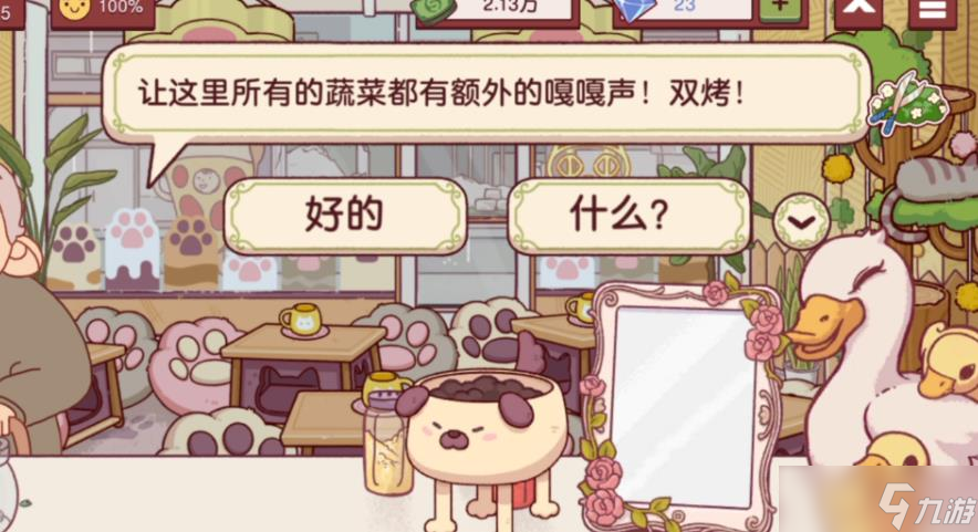 可口的披萨美味的披萨做法大全__可口的披萨教程