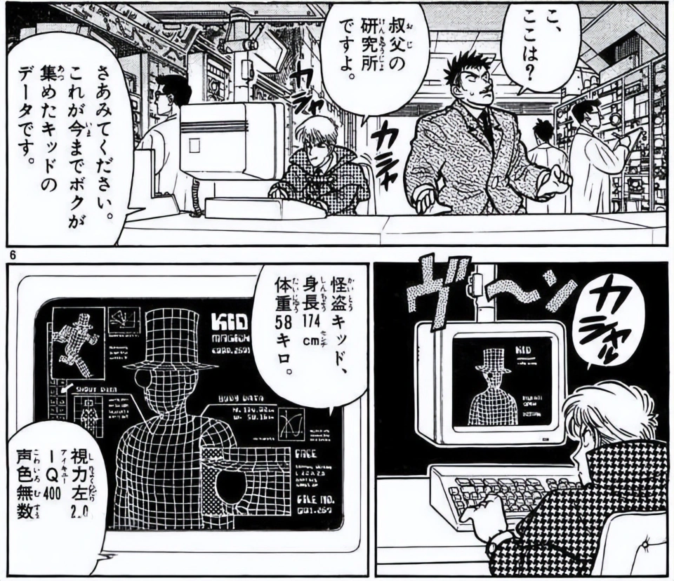 柯南:和工藤新一的堂兄弟关系公布后,怪盗基德会不会参与主线?__柯南:和工藤新一的堂兄弟关系公布后,怪盗基德会不会参与主线?