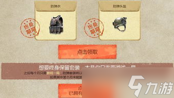 史上最强奖励的CF活动？史诗皮肤、限定武器拿到手软！你肝不肝？
