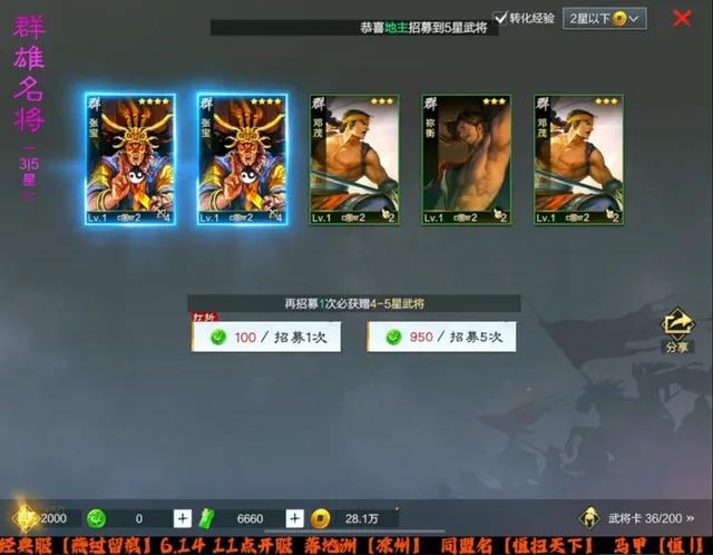 _演绎精彩节目_节目表演精彩纷呈