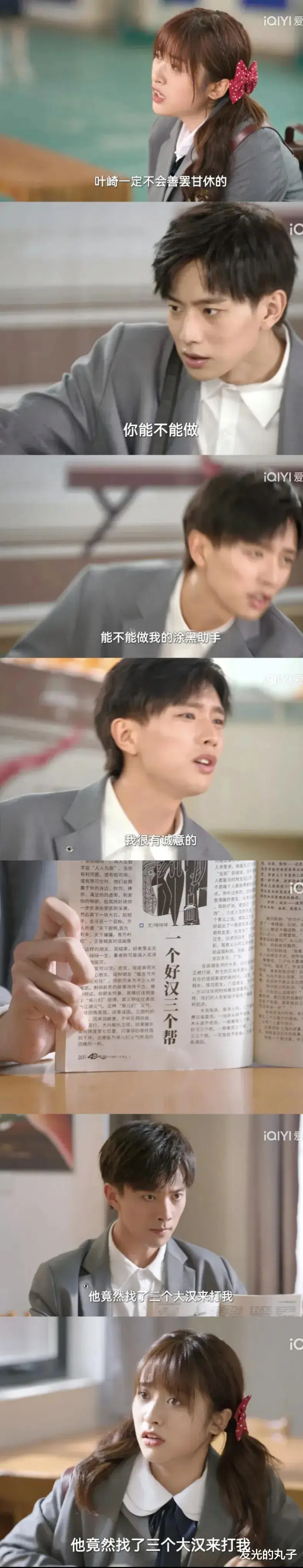 _沈月漫画人物图片_沈月手绘
