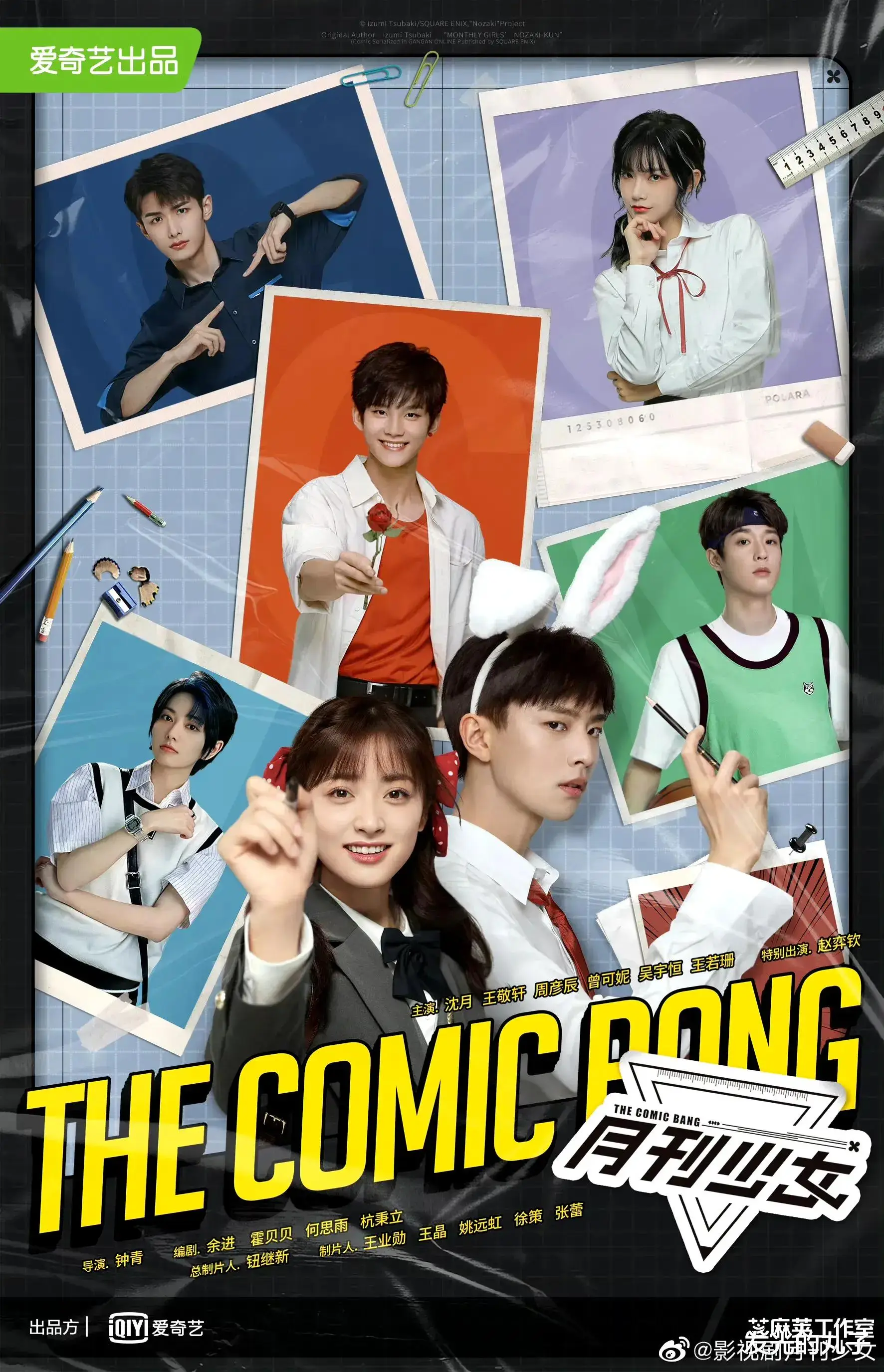 _沈月漫画人物图片_沈月手绘