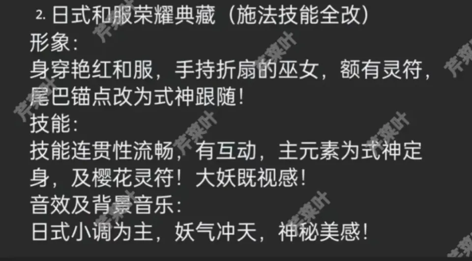 妲己荣耀典藏__王者荣耀妲己典藏皮肤