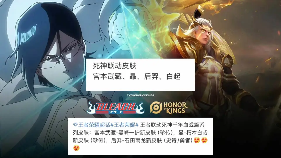 宫本武藏的星传说皮肤要多少钱_星传说宫本武藏_