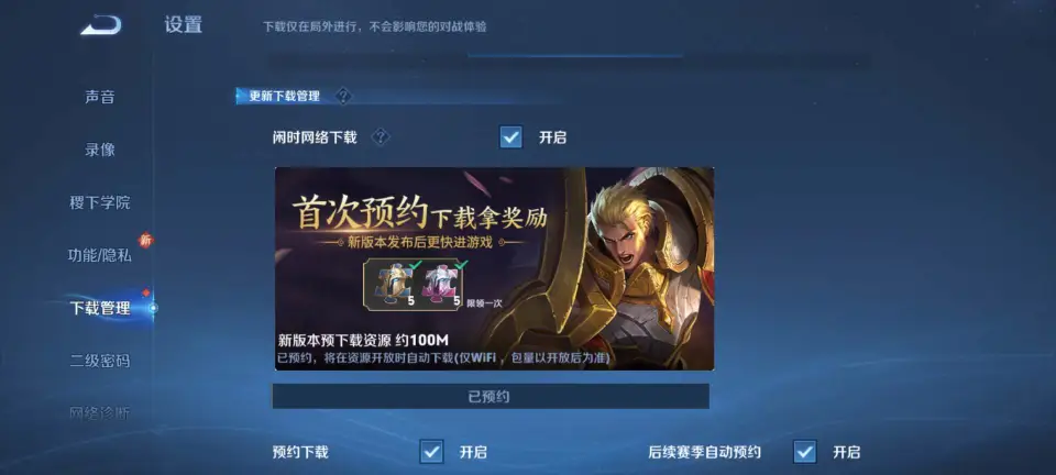皮肤碎片兑换后羿皮肤__皮肤碎片可以换后羿哪些皮肤