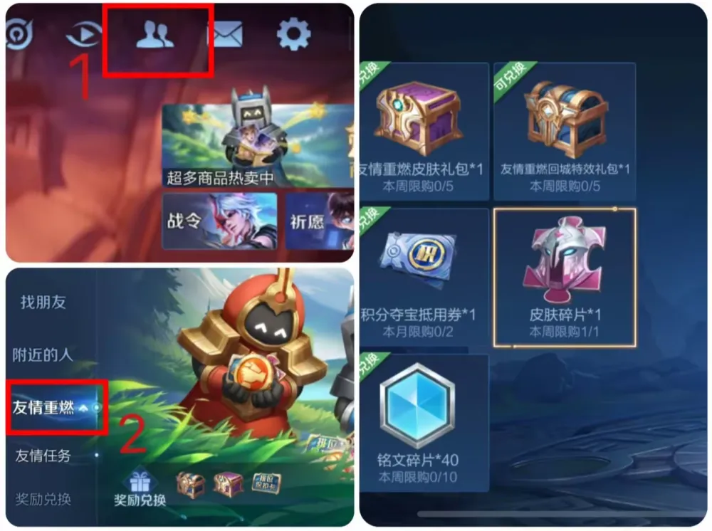 皮肤碎片兑换后羿皮肤__皮肤碎片可以换后羿哪些皮肤