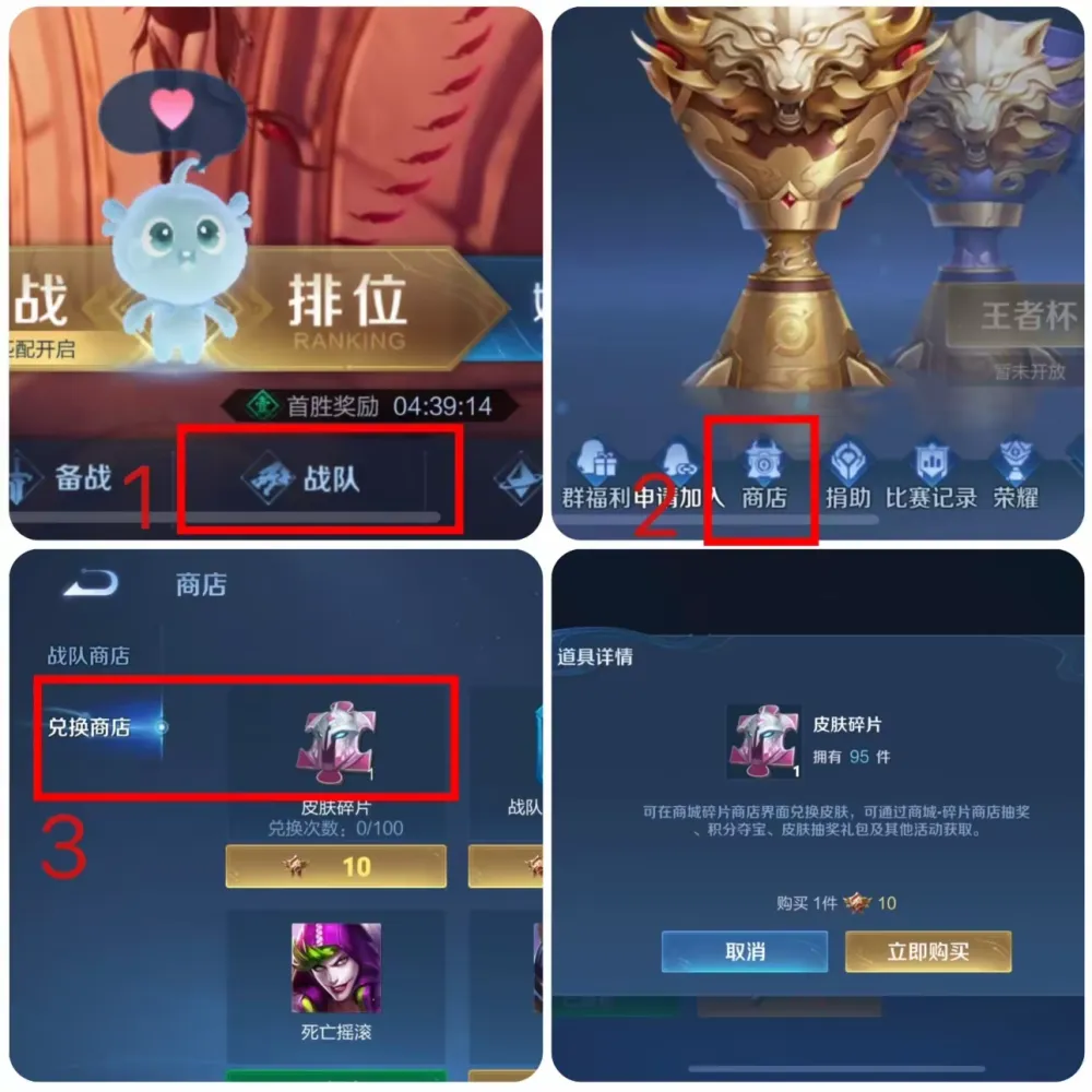 皮肤碎片兑换后羿皮肤__皮肤碎片可以换后羿哪些皮肤