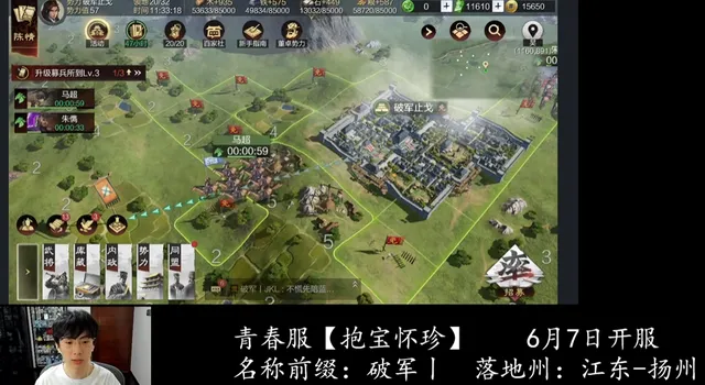 顶流主播们的共同爱好，竟然是这款运营十年的《率土之滨》？_顶流主播们的共同爱好，竟然是这款运营十年的《率土之滨》？_