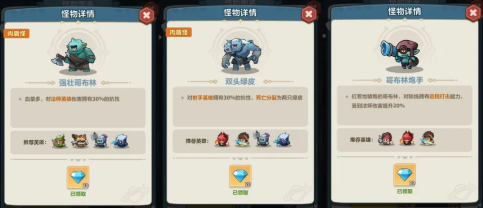 冲上iOS畅销榜第7名，这家华南厂商又做出一款爆款小游戏？__冲上iOS畅销榜第7名，这家华南厂商又做出一款爆款小游戏？