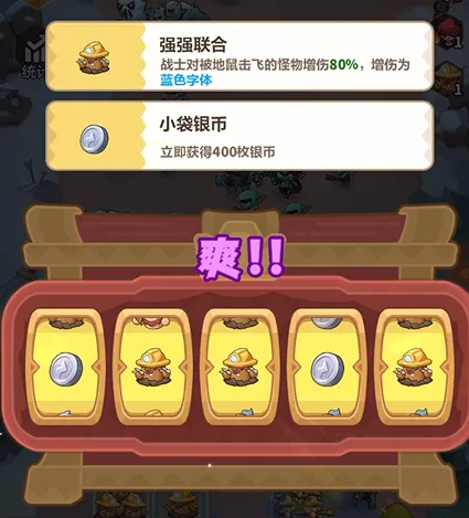 冲上iOS畅销榜第7名，这家华南厂商又做出一款爆款小游戏？__冲上iOS畅销榜第7名，这家华南厂商又做出一款爆款小游戏？