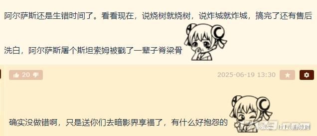 _巫妖王被骂希女王坐牢！炸掉一座城的她，却被暴雪洗成盟友_巫妖王被骂希女王坐牢！炸掉一座城的她，却被暴雪洗成盟友