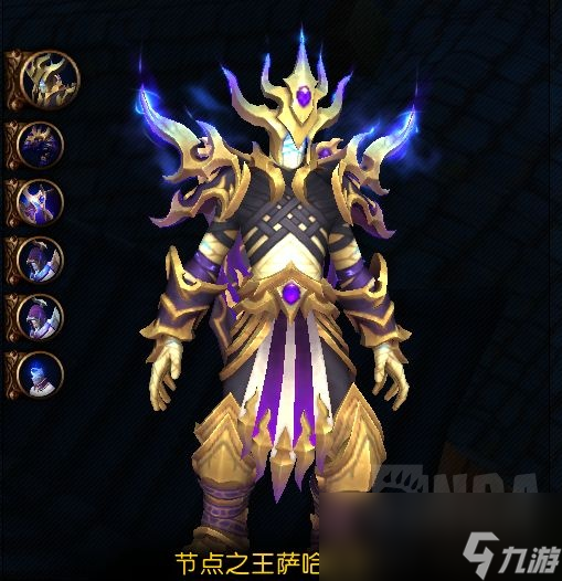 魔兽世界11.2版本将至！法力熔炉欧米伽老七咋打？